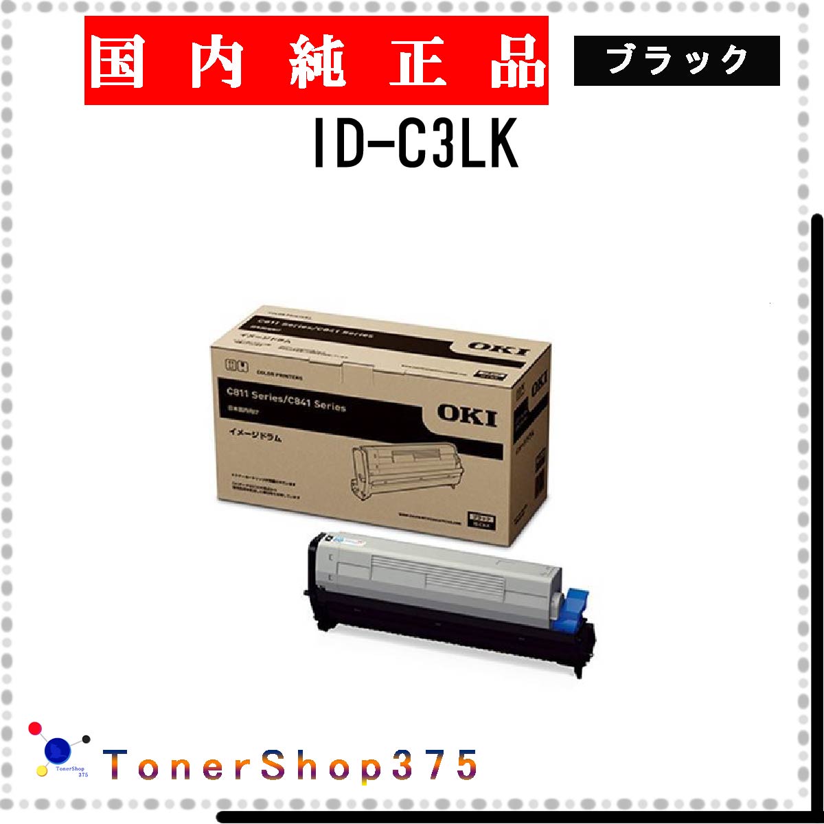 楽天市場】id-c3lk 純正の通販 楽天市場】id-c3lk 純正の通販
