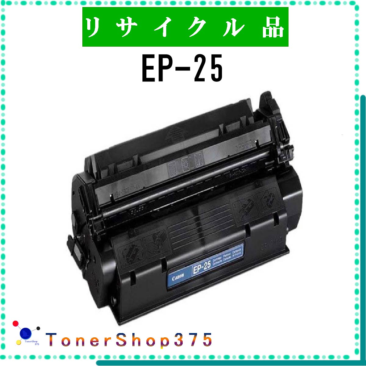 CANON y EP-25 z TCN gi[ LTCNH蒼 ݌ɕi Lm