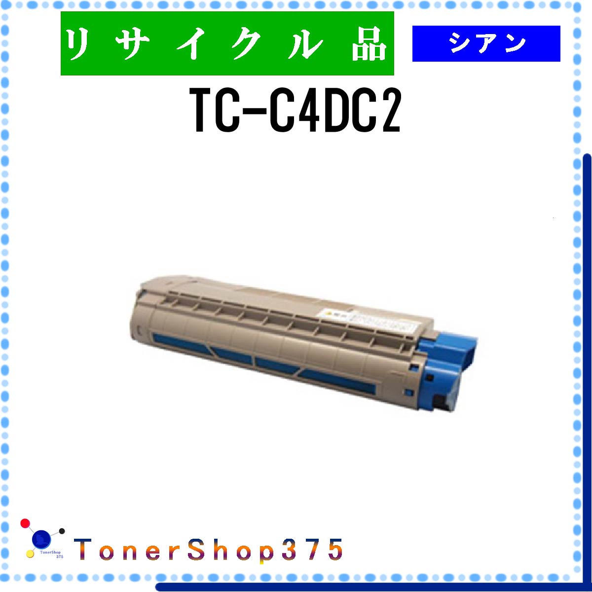 OKI y TC-C4DC2 z VA TCN gi[ TCNHƉFH蒼 STMCF ݌ɕi 