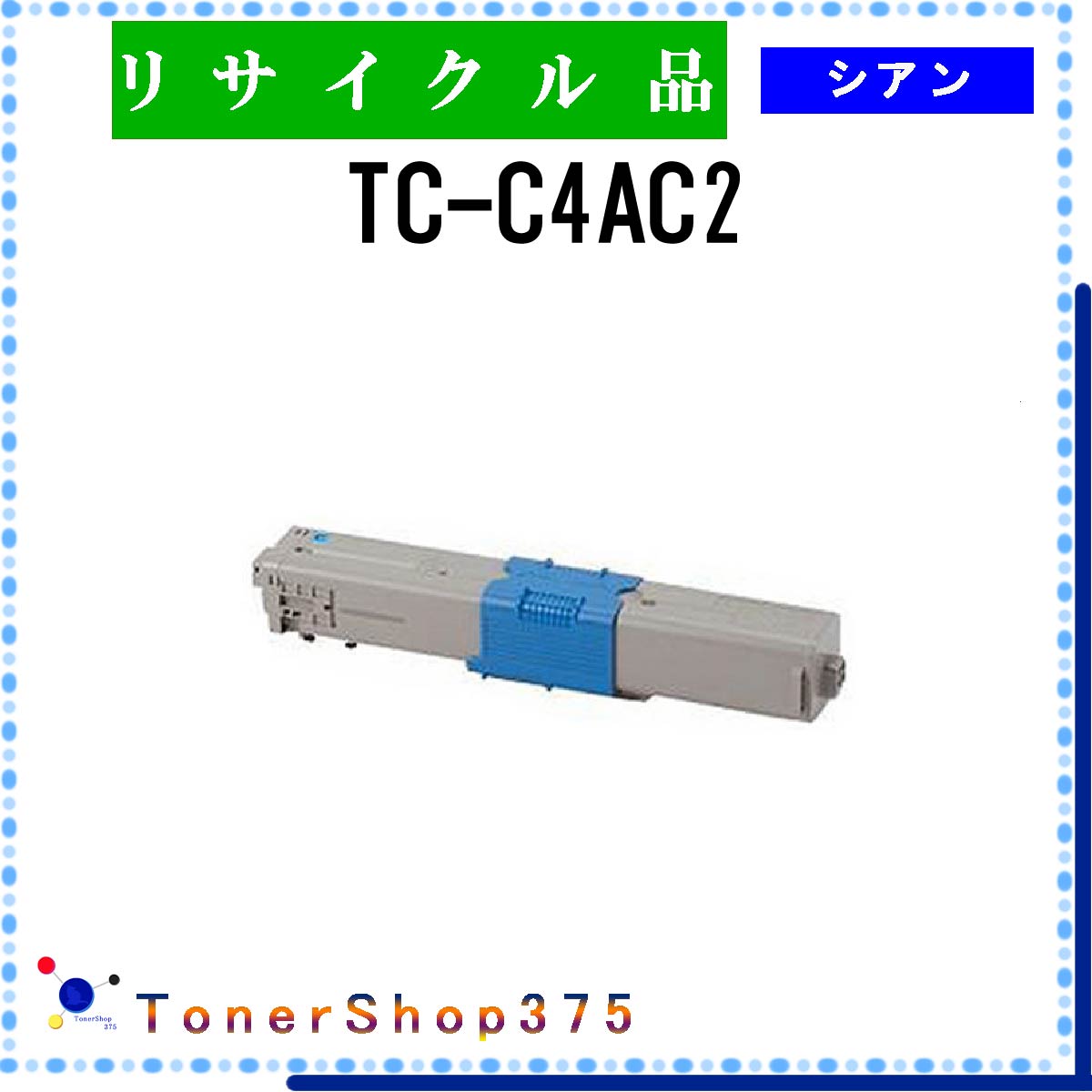 楽天市場】oki tc-c4ac2の通販 楽天市場】oki tc-c4ac2の通販