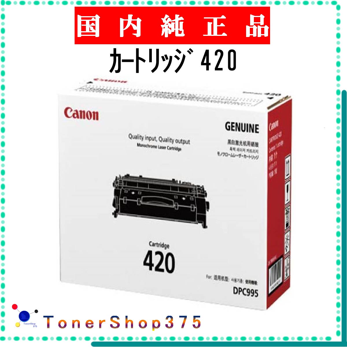 楽天市場】canon dpc995 トナーの通販 楽天市場】canon dpc995 トナーの通販