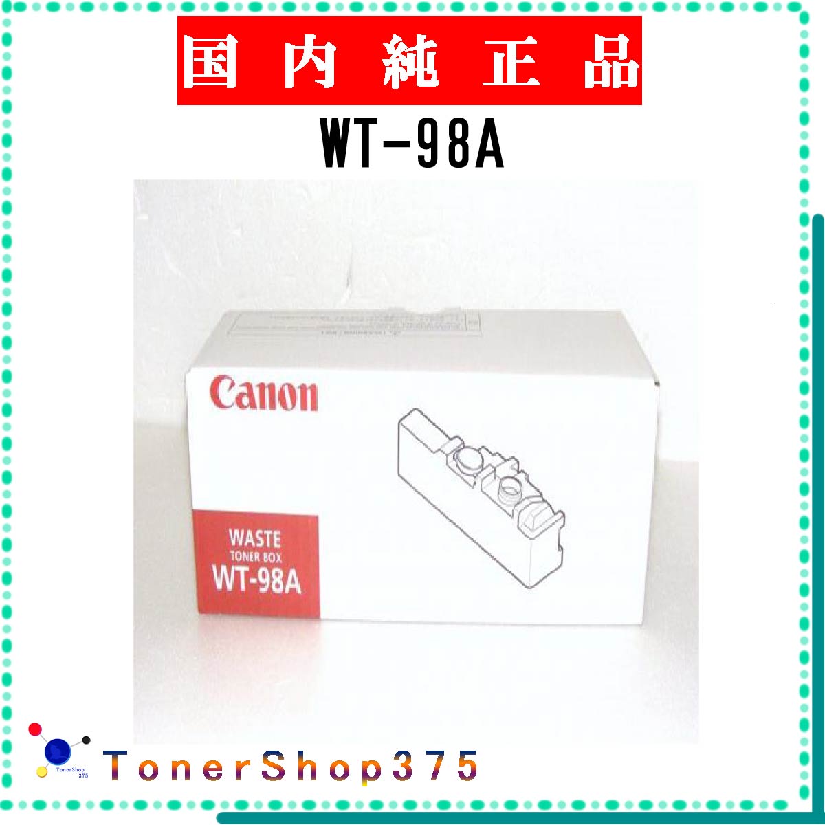 CANON  WT-98A   ȥʡܥå ߸ ԲġĿԲġ ںûĶȯ Υ