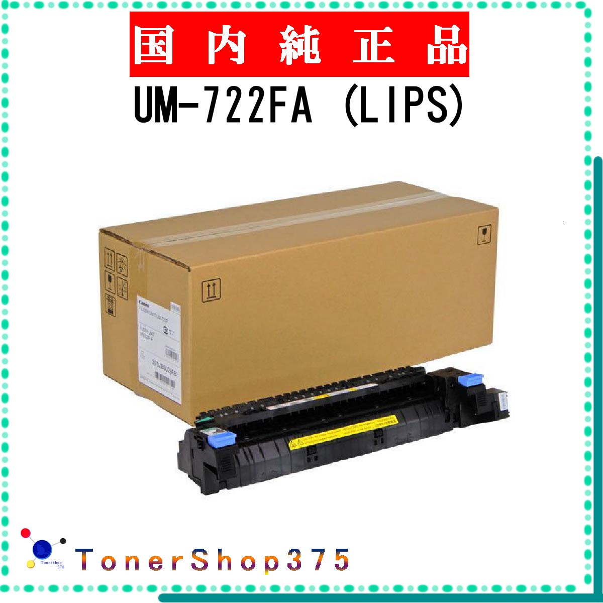 楽天市場】canon841c定着の通販 楽天市場】canon841c定着の通販