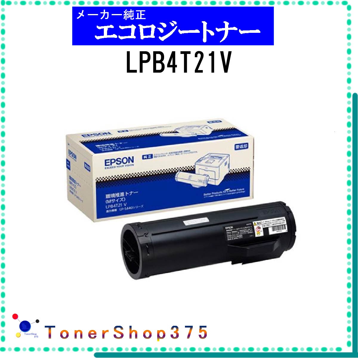 EPSON  LPB4T21V  Ķ ȥʡ ߸ ԲġĿԲġ ץ