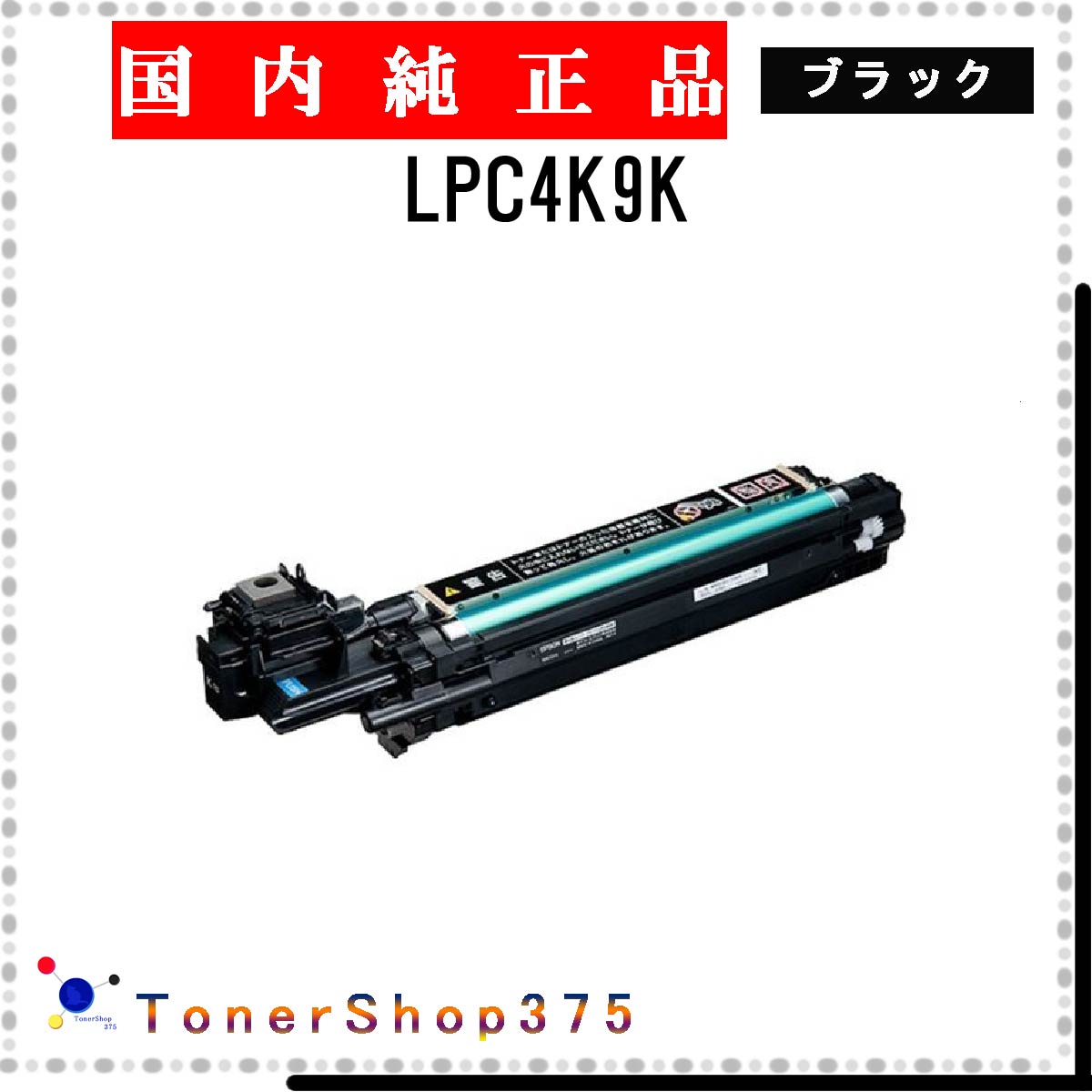 EPSON  LPC4K9K  ֥å  ɥ ߸ ԲġĿԲġ ץ