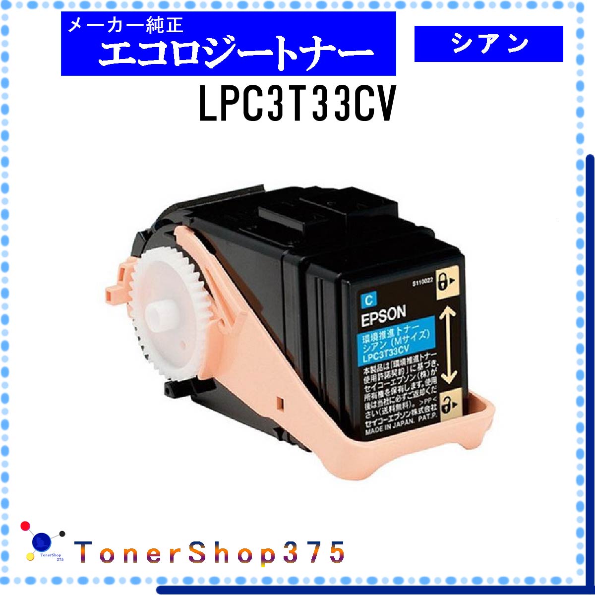 EPSON  LPC3T33CV   Ķ ȥʡ ߸ ԲġĿԲġ ץ