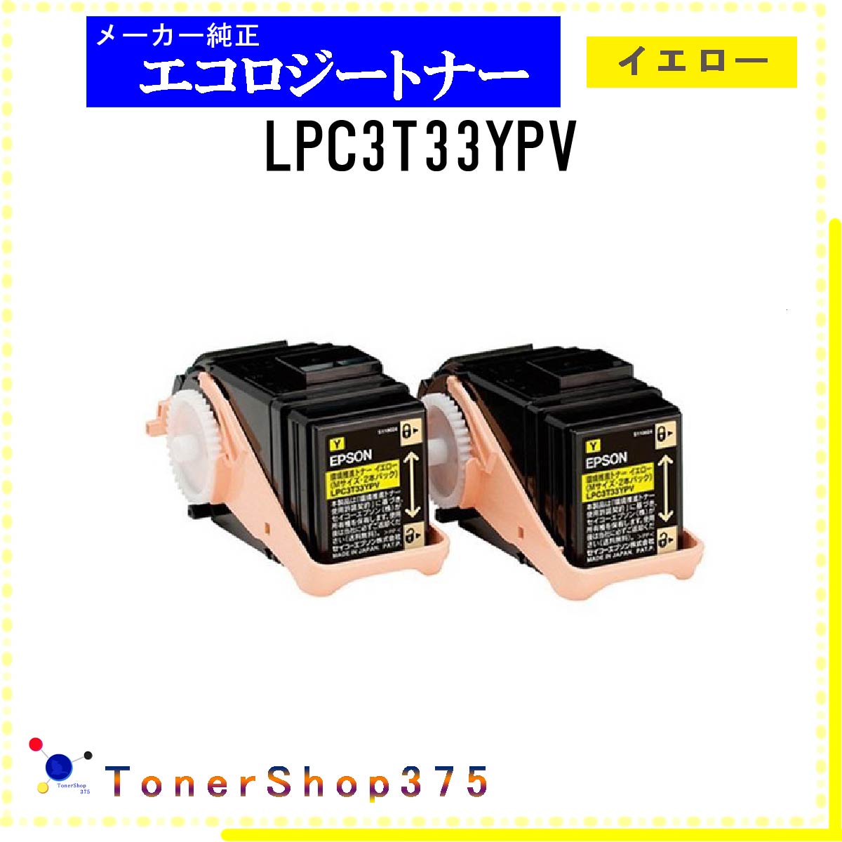 EPSON  LPC3T33YPV   Ķ ȥʡ ߸ ԲġĿԲġ ץ