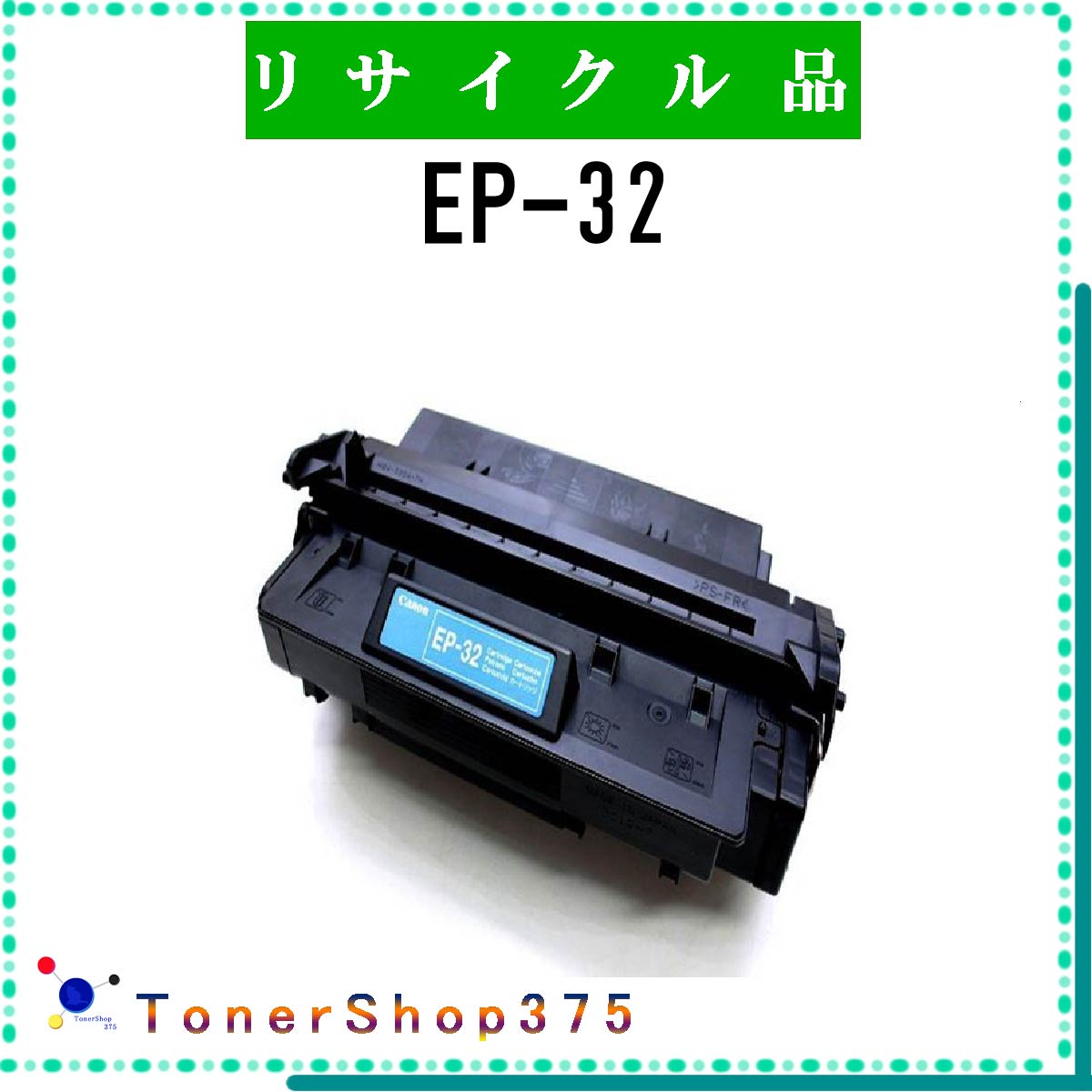 CANON y EP-32 z TCN gi[ LTCNH蒼 ݌ɕi Lm