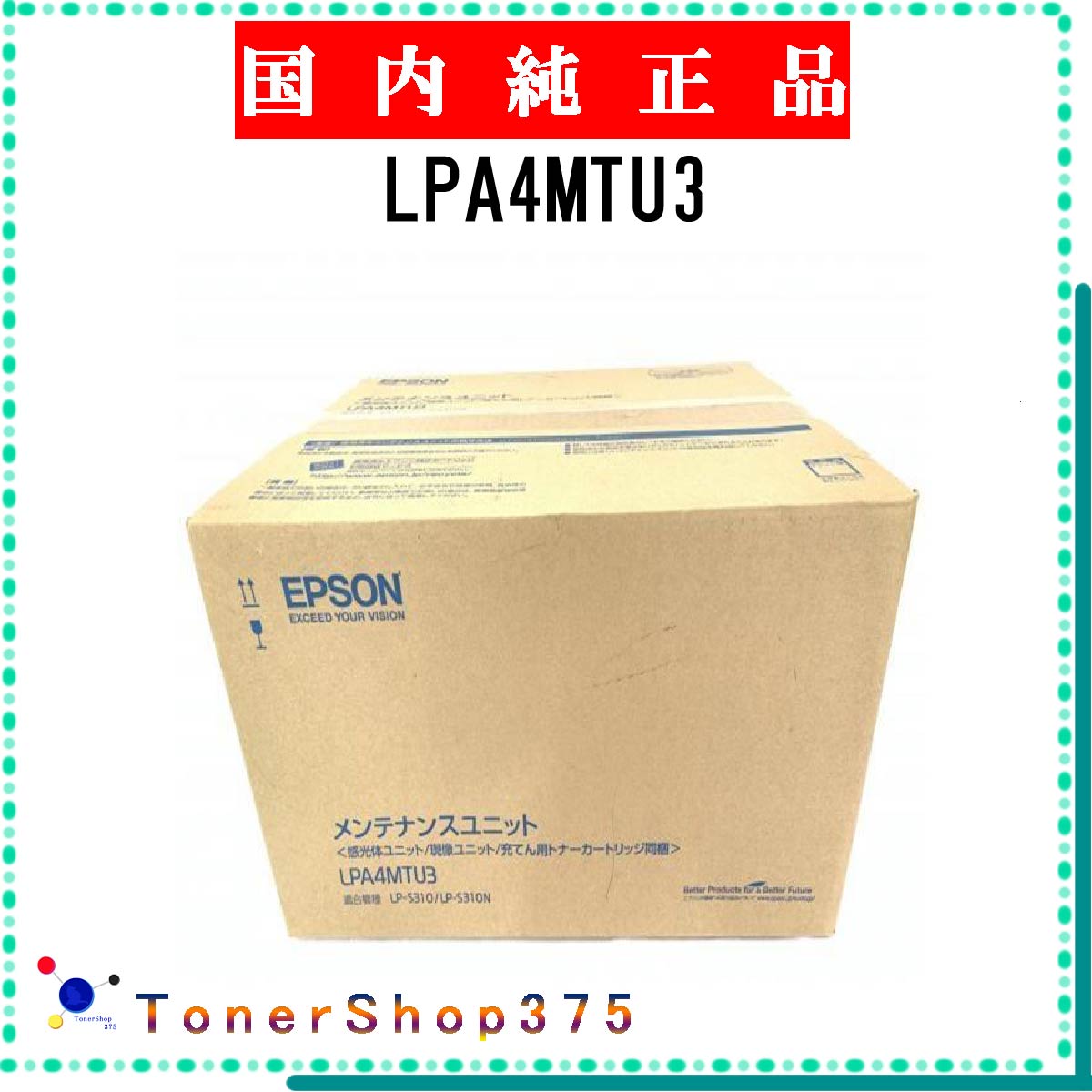 EPSON  LPA4MTU3   ƥʥ󥹥å ߸ ԲġĿԲġ ץ