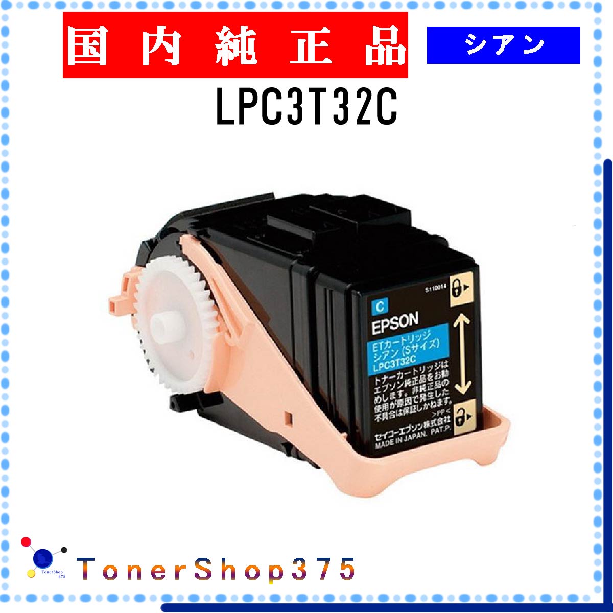 EPSON  LPC3T32C    ȥʡ ߸ ԲġĿԲġ ץ