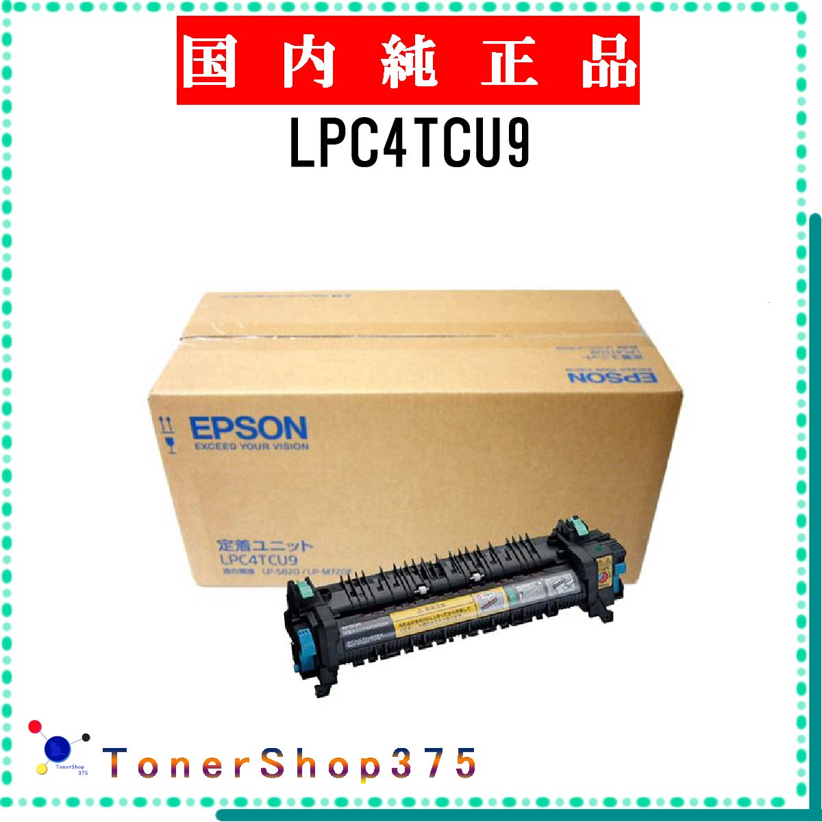 EPSON  LPC4TCU9   ˥å ߸ ԲġĿԲġ ץ
