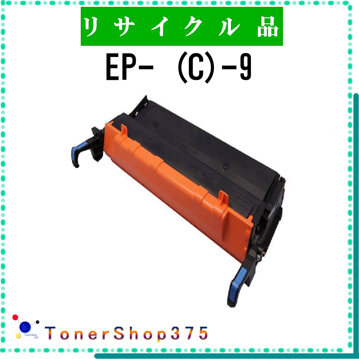 NTT y EP- (C)-9 z TCN gi[ TCNHƉF/ISO擾H蒼 STMCF E&Q aĐ