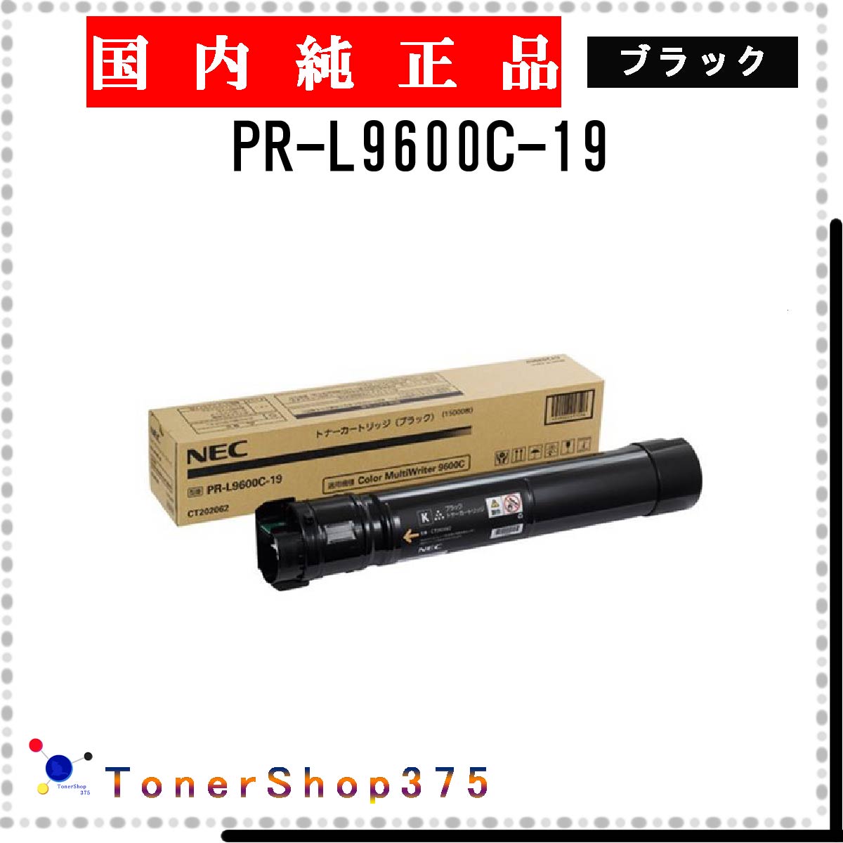 楽天市場】pr-l9600c-19の通販 楽天市場】pr-l9600c-19の通販
