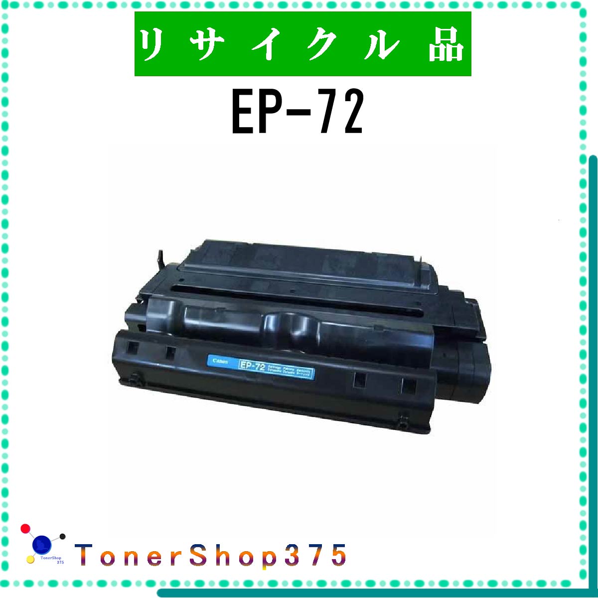 CANON y EP-72 z TCN gi[ TCNHƉF/ISO擾H蒼 STMCF E&Q ݌ɕi Lm