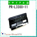 NEC 【 PR-L3300-11 】 リサイクル トナー リサイクル工業会認定/ISO取得工場より直送 STMC認定 E&Q 在庫品