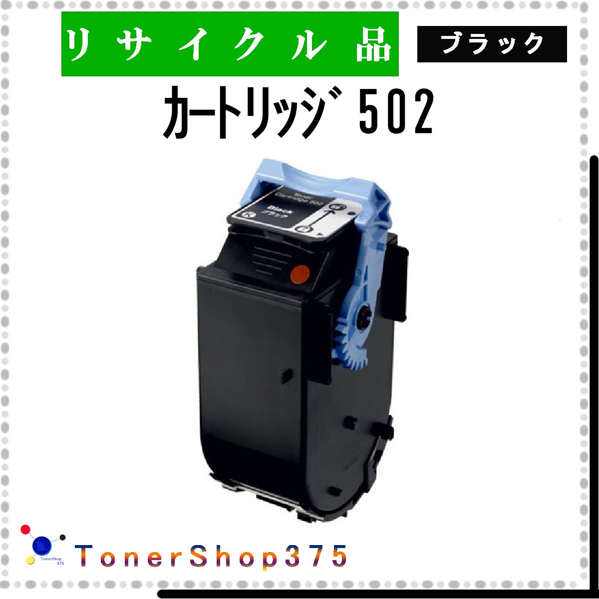 CANON y J[gbW502 z ubN TCN gi[ TCNHƉF/ISO擾H蒼 STMCF E&Q ݌ɕi Lm