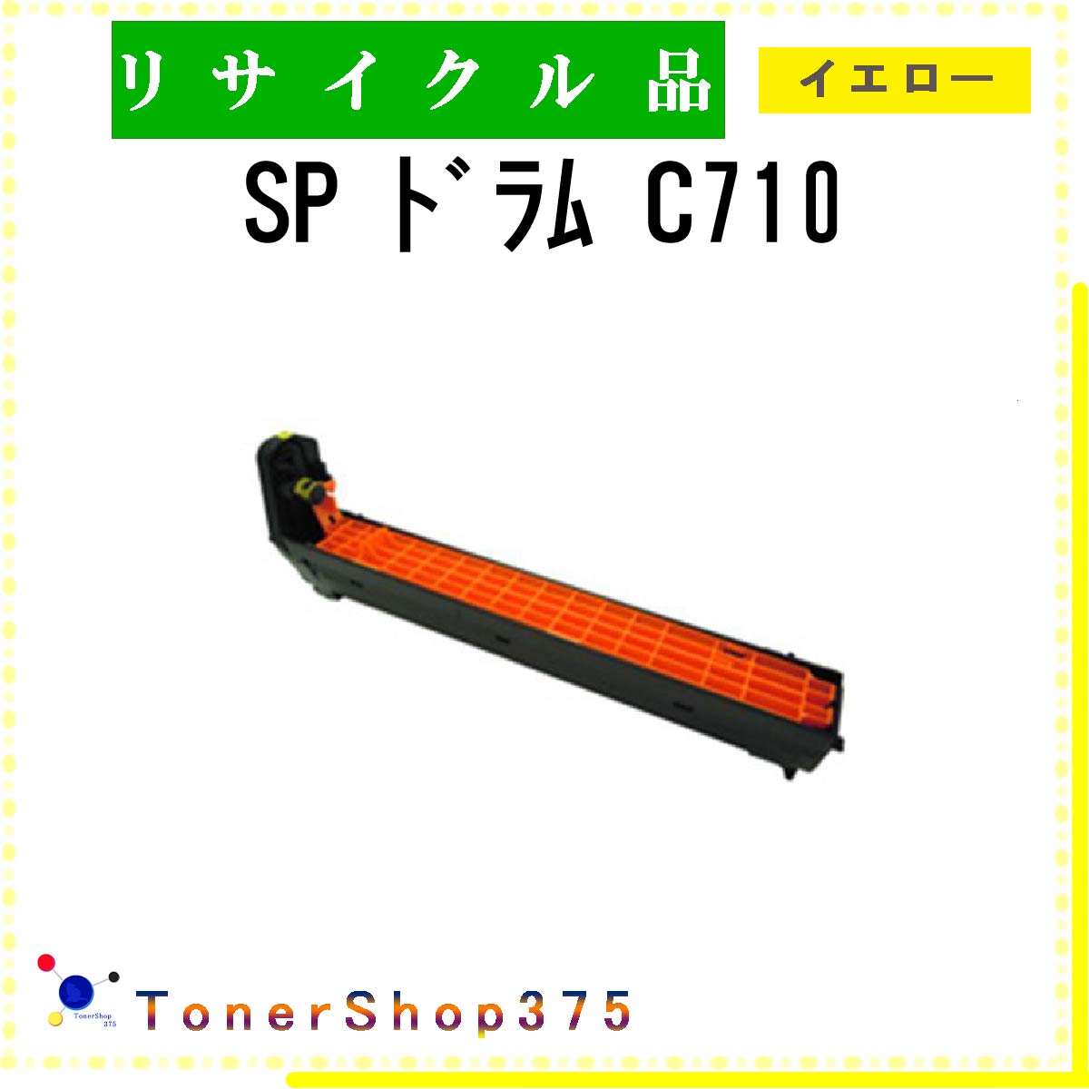 RICOH y SP C710 z CG[ TCN h TCNHƉF/ISO擾H蒼 STMCF E&Q ݌ɕi R[