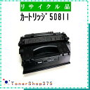 商品情報 メーカー名 CANON トナー種別 リサイクル 印刷枚数 6,000 枚 純正定価 26,004 円(税込) 対応機種 LBP3300 注意事項