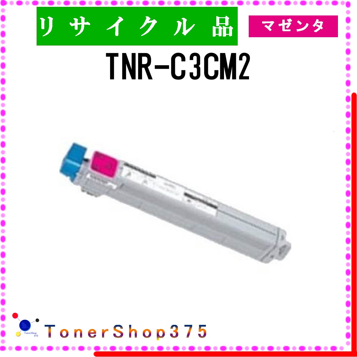 OKI y TNR-C3CM2 z }[^ TCN gi[ LTCNH蒼 ݌ɕi 