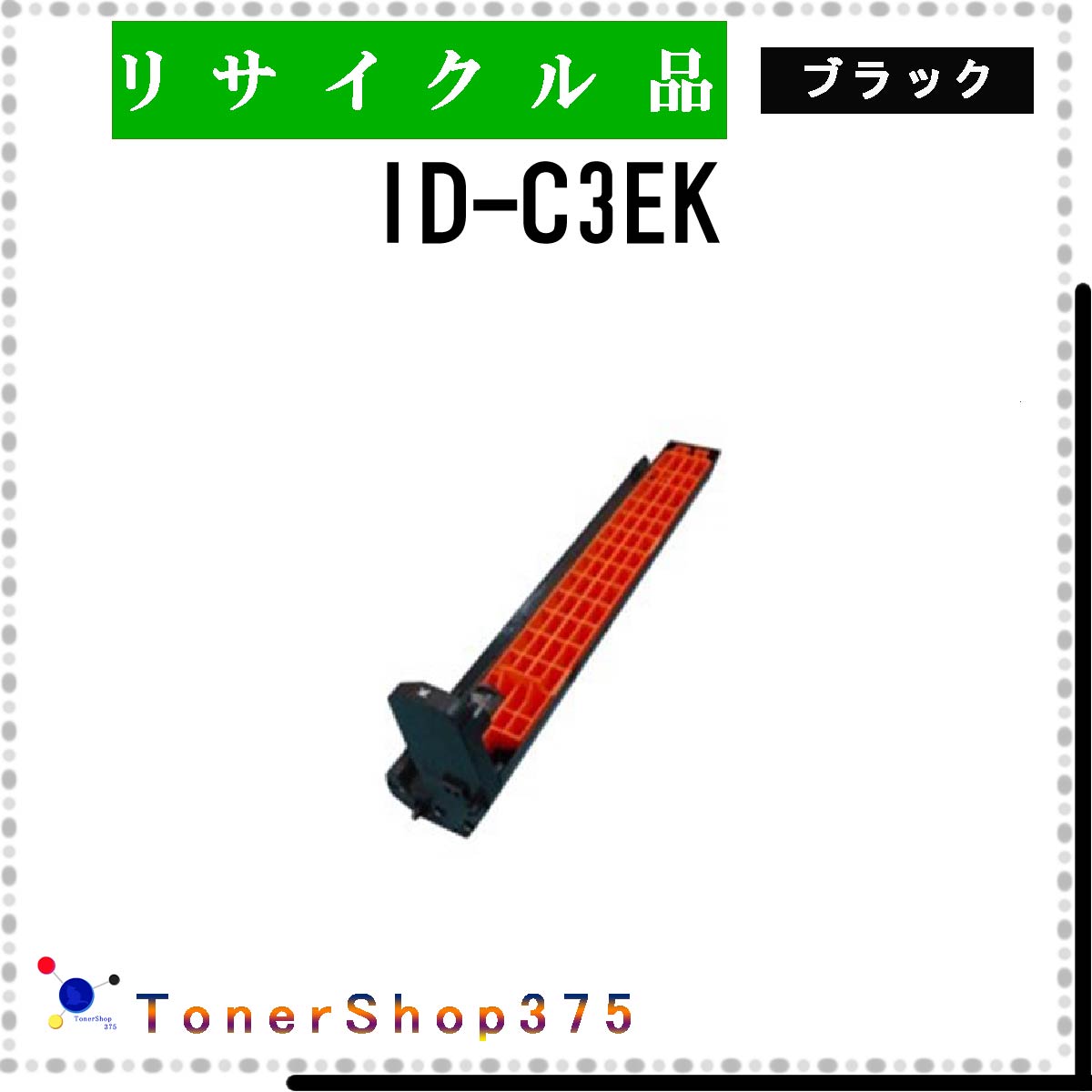 OKI y ID-C3EK z ubN TCN h TCNHƉF/ISO擾H蒼 STMCF E&Q ݌ɕi 