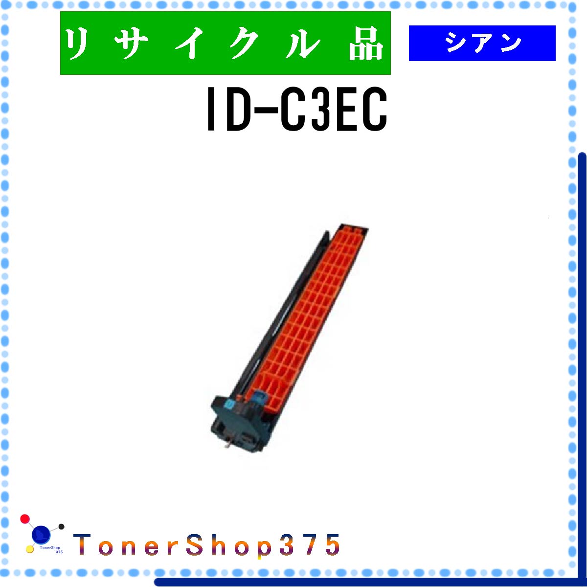 OKI y ID-C3EC z VA TCN h TCNHƉF/ISO擾H蒼 STMCF E&Q ݌ɕi 