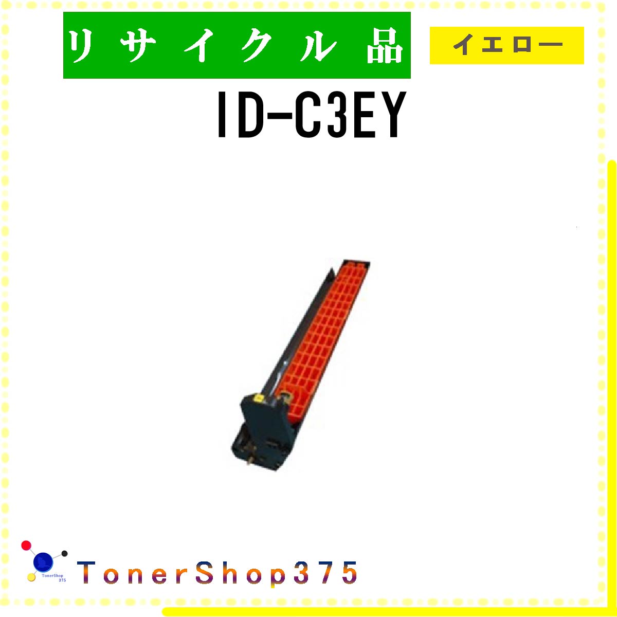 OKI y ID-C3EY z CG[ TCN h TCNHƉF/ISO擾H蒼 STMCF E&Q ݌ɕi 