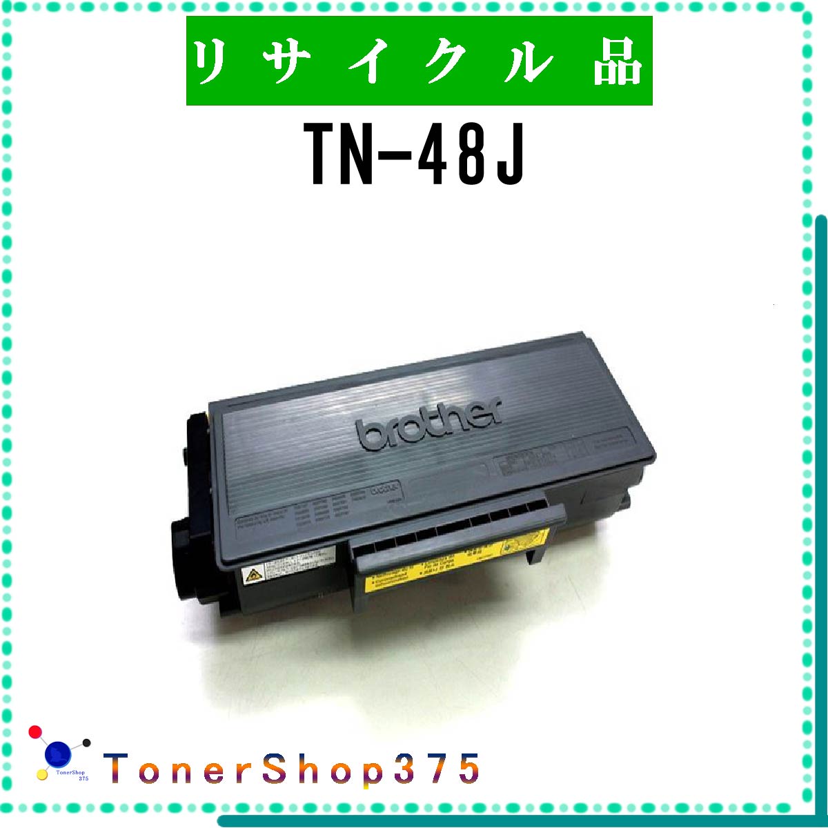 BROTHER y TN-48J z TCN gi[ LTCNH蒼 ݌ɕi uU[