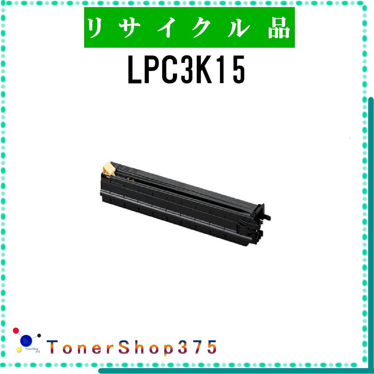 EPSON y LPC3K15 z TCN h TCNHƉF/ISO擾H蒼 STMCF E&Q ݌ɕi Gv\