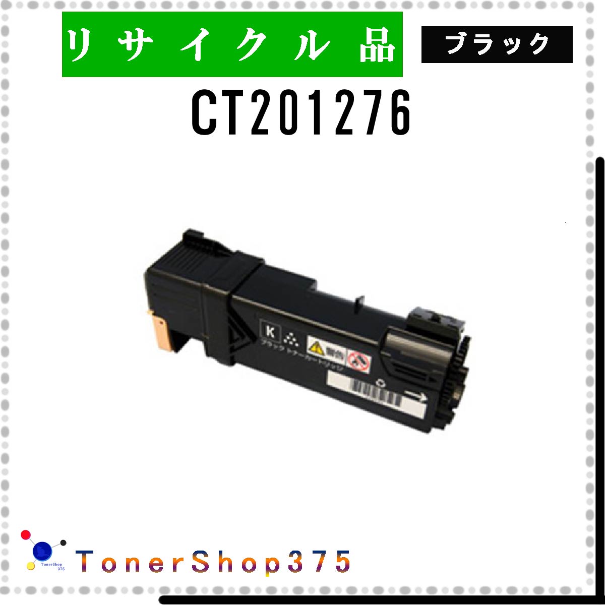 FUJIFILM y CT201276 z ubN TCN gi[ TCNHƉF/ISO擾H蒼 STMCF E&Q ݌ɕi [bNX