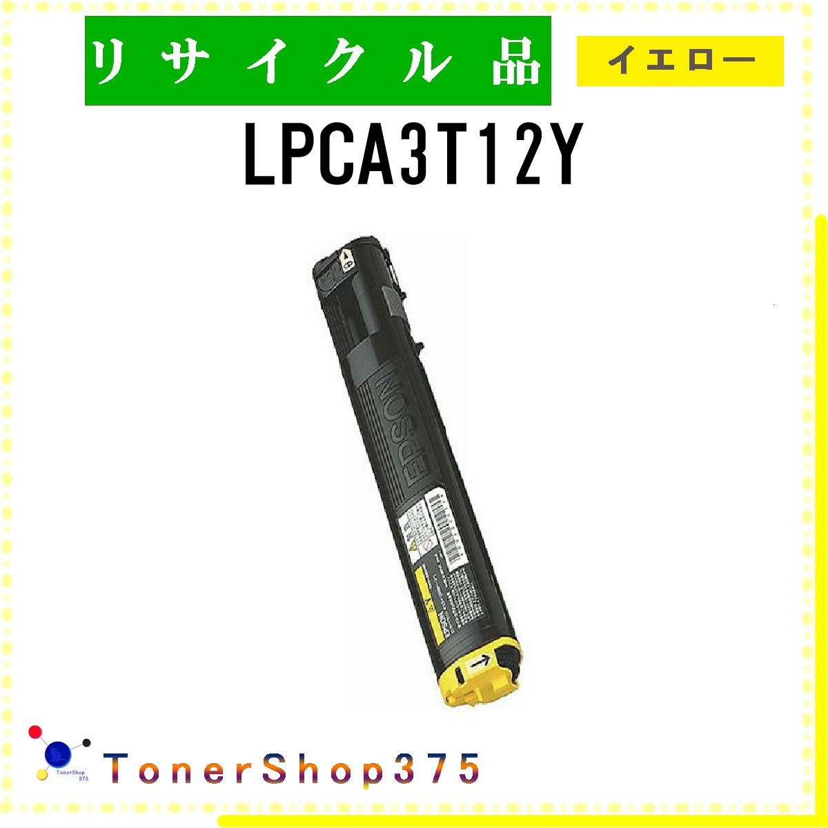 EPSON y LPCA3T12Y z CG[ TCN gi[ TCNHƉF/ISO擾H蒼 STMCF E&Q ݌ɕi Gv\