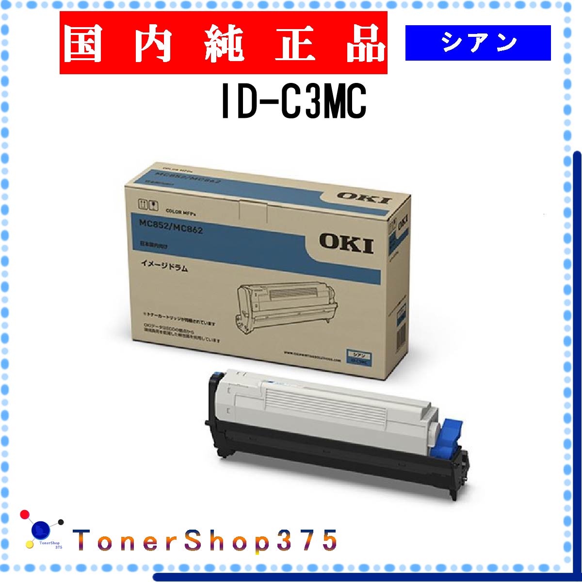 OKI  ID-C3MC    ɥ ߸ ԲġĿԲġ 