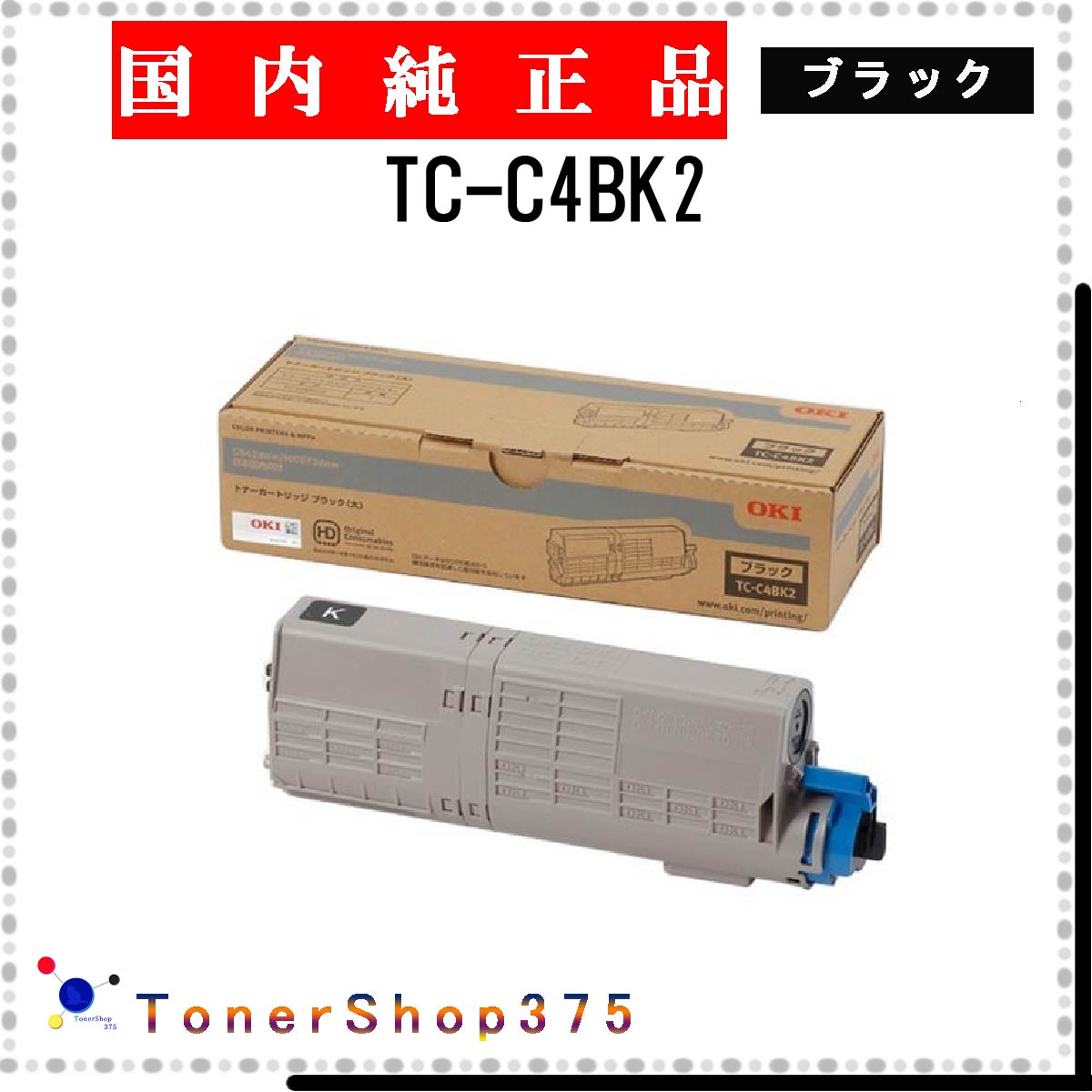 楽天市場】tc-c4bk2 (tcc4bk2)の通販 楽天市場】tc-c4bk2 (tcc4bk2)の通販