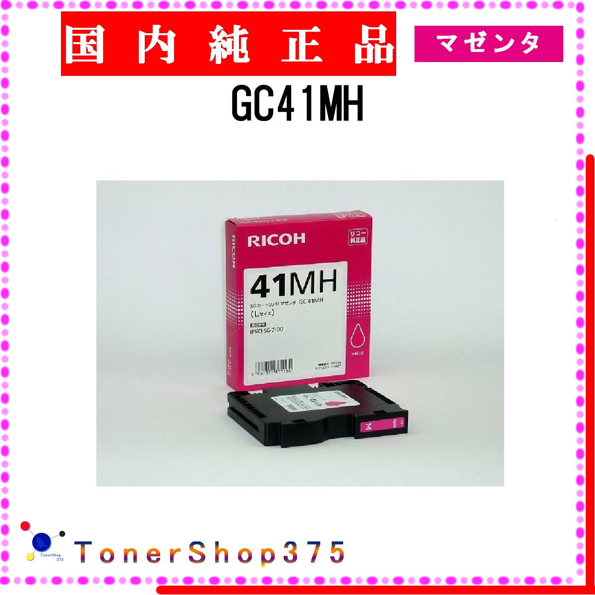 楽天市場】gc41mh 純正の通販 楽天市場】gc41mh 純正の通販