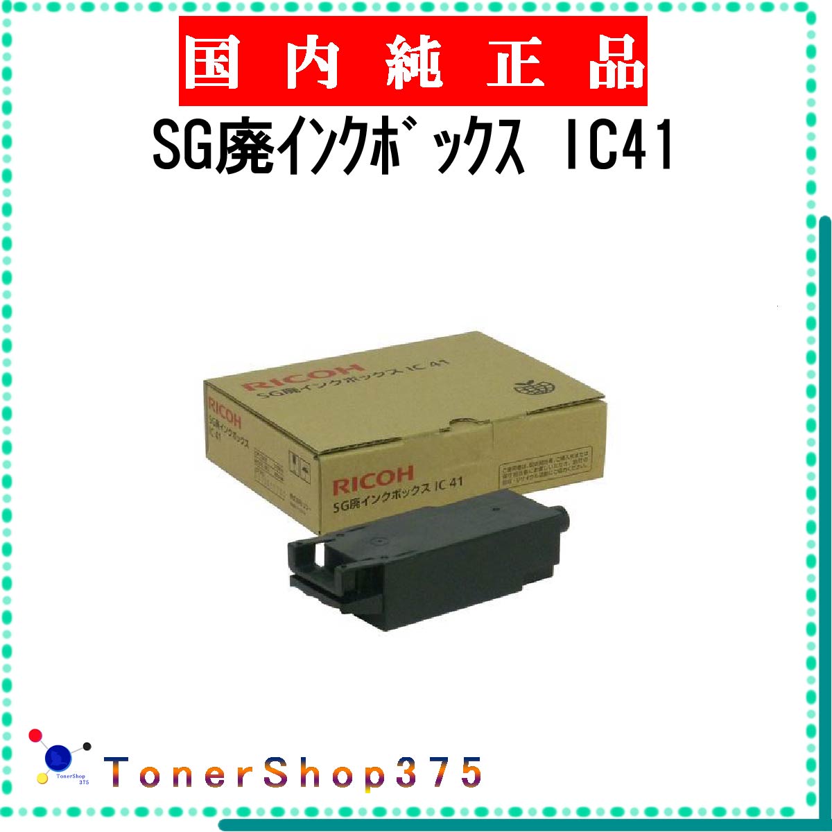 楽天市場】リコー sg3200の通販 楽天市場】リコー sg3200の通販
