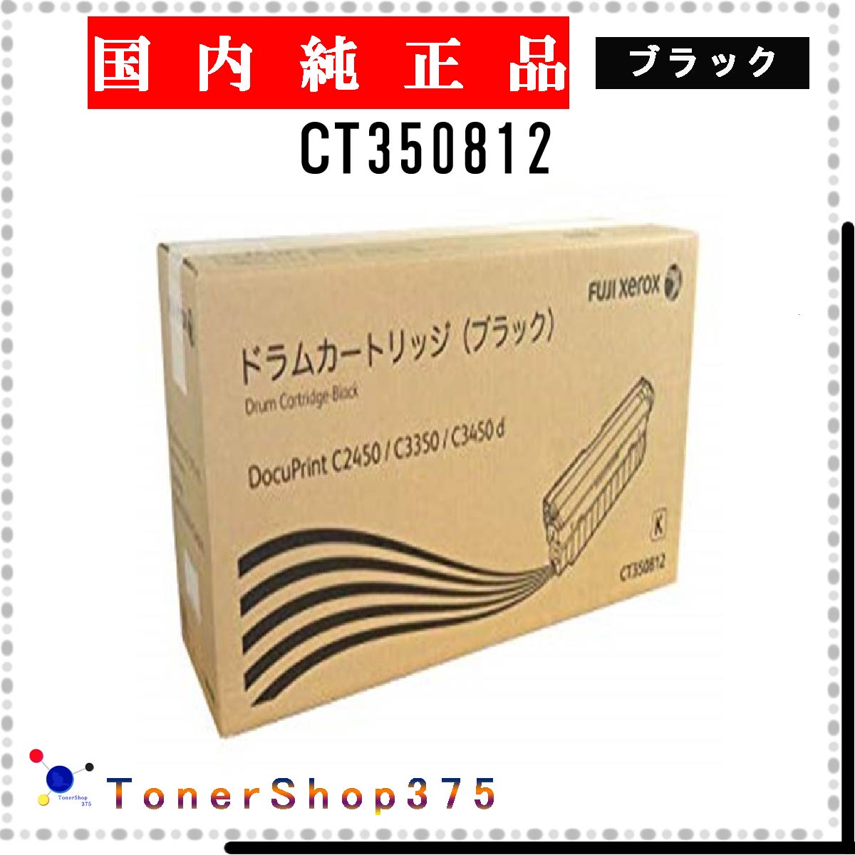楽天市場】ct350812 ブラックの通販 楽天市場】ct350812 ブラックの通販