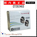 FUJIFILM y CT202463 z ubN i gi[ ݌ɕi ys@lzsz [bNX