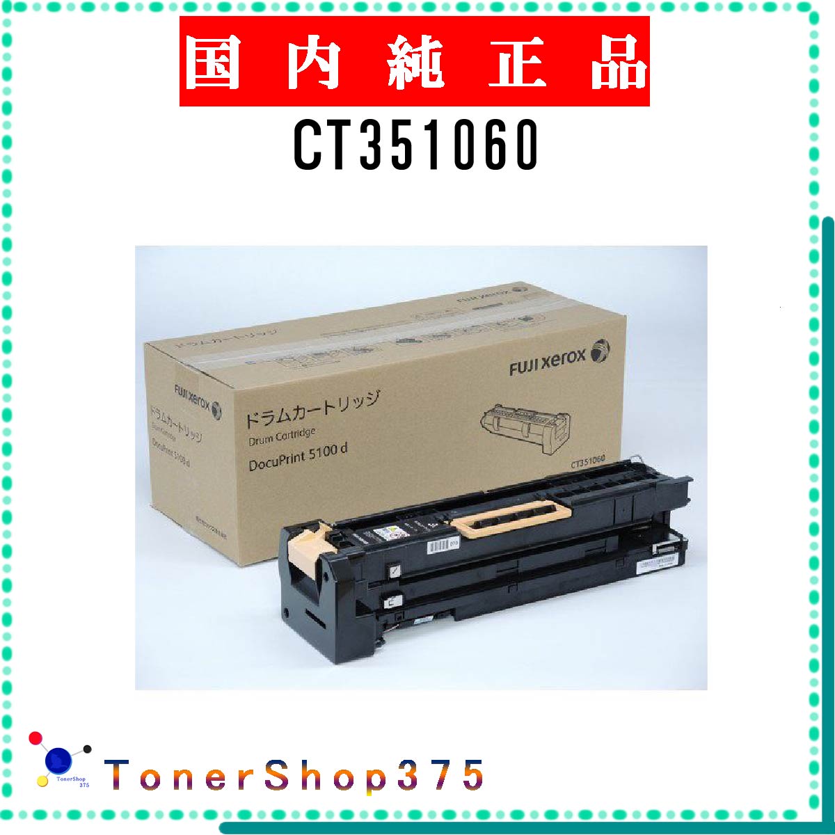 楽天市場】ct351060 純正の通販 楽天市場】ct351060 純正の通販