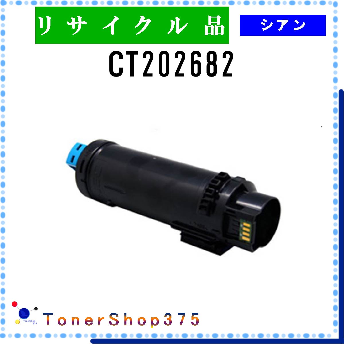 FUJIFILM y CT202682 z VA TCN gi[ TCNHƉFH蒼 STMCF ݌ɕi [bNX