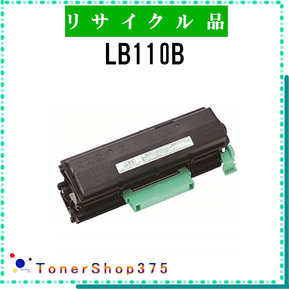 FUJITSU y LB110B z TCN gi[ TCNHƉF/ISO擾H蒼 STMCF E&Q ݌ɕi xm