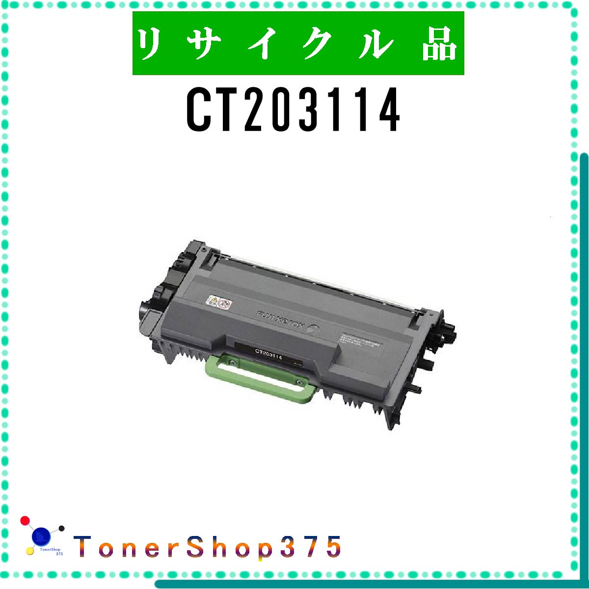 FUJIFILM y CT203114 z TCN gi[ TCNHƉF/ISO擾H蒼 STMCF E&Q aĐ [bNX