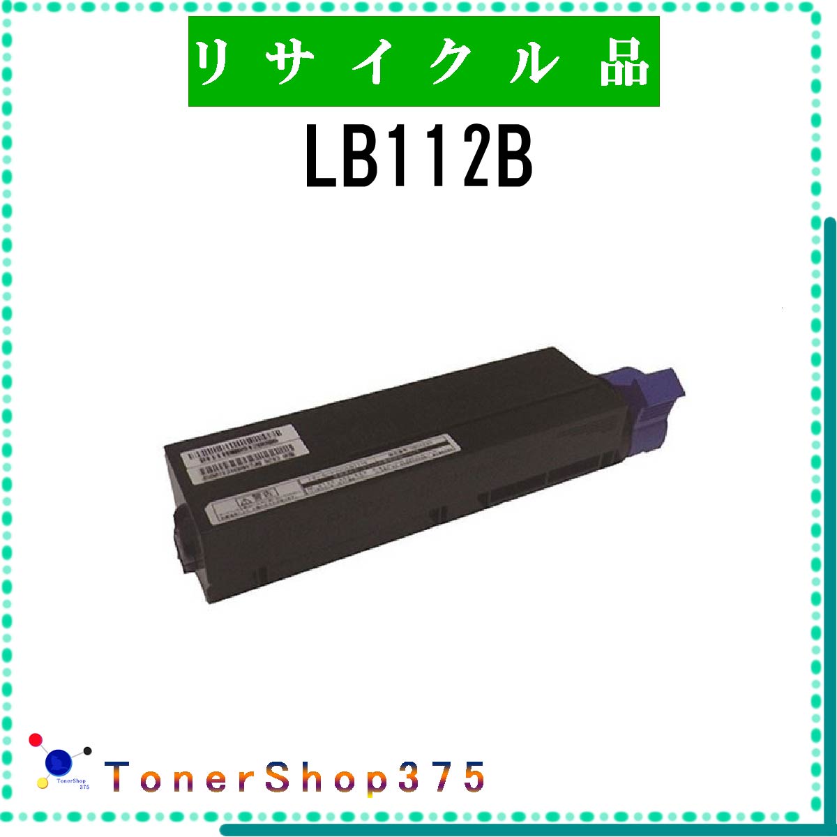 日本HP C1Q10A 711 プリントヘッド交換キット