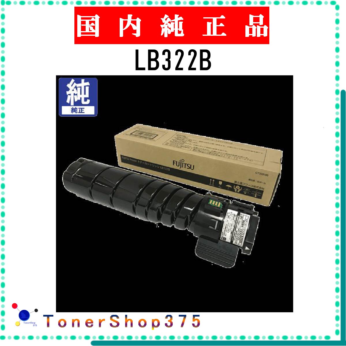 楽天市場】lb322b 純正の通販 楽天市場】lb322b 純正の通販