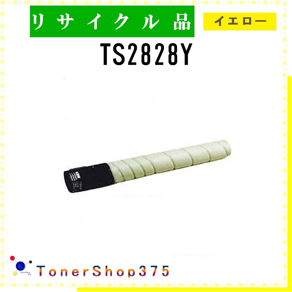 MURATEC y TS2828Y z CG[ TCN gi[ TCNHƉFH蒼 STMCF ݌ɕi