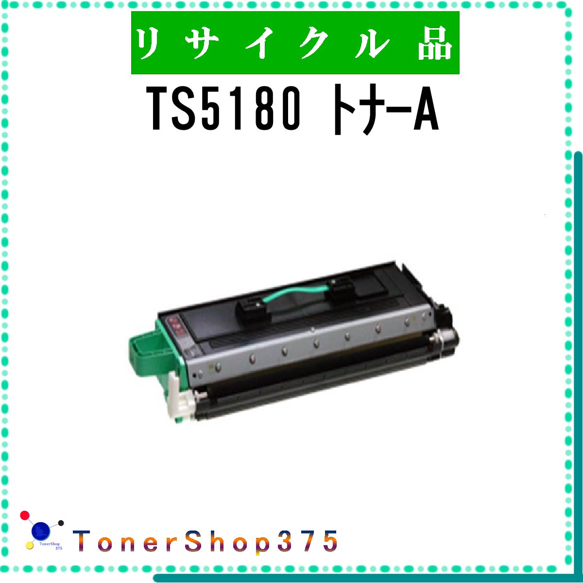 楽天市場】トナー mfx-5180の通販 楽天市場】トナー mfx-5180の通販