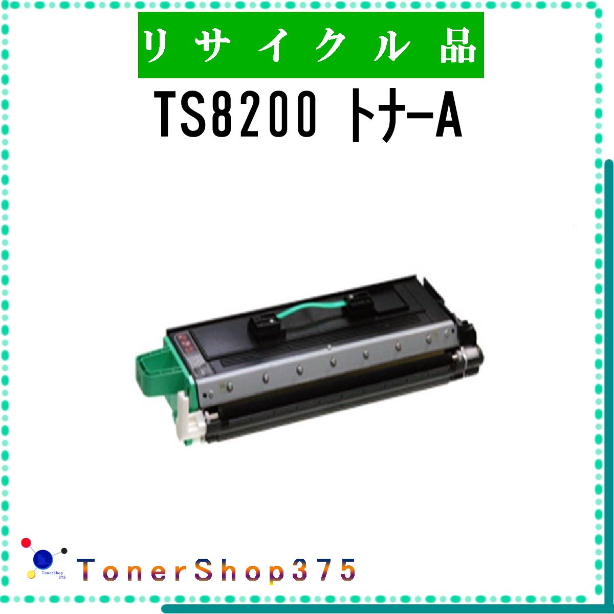 MURATEC y TS8200 gi[A z TCN gi[ TCNHƉFH蒼 STMCF ݌ɕi