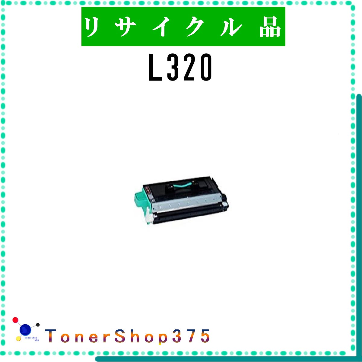 NTT y L320 z TCN gi[ TCNHƉFH蒼 STMCF ݌ɕi