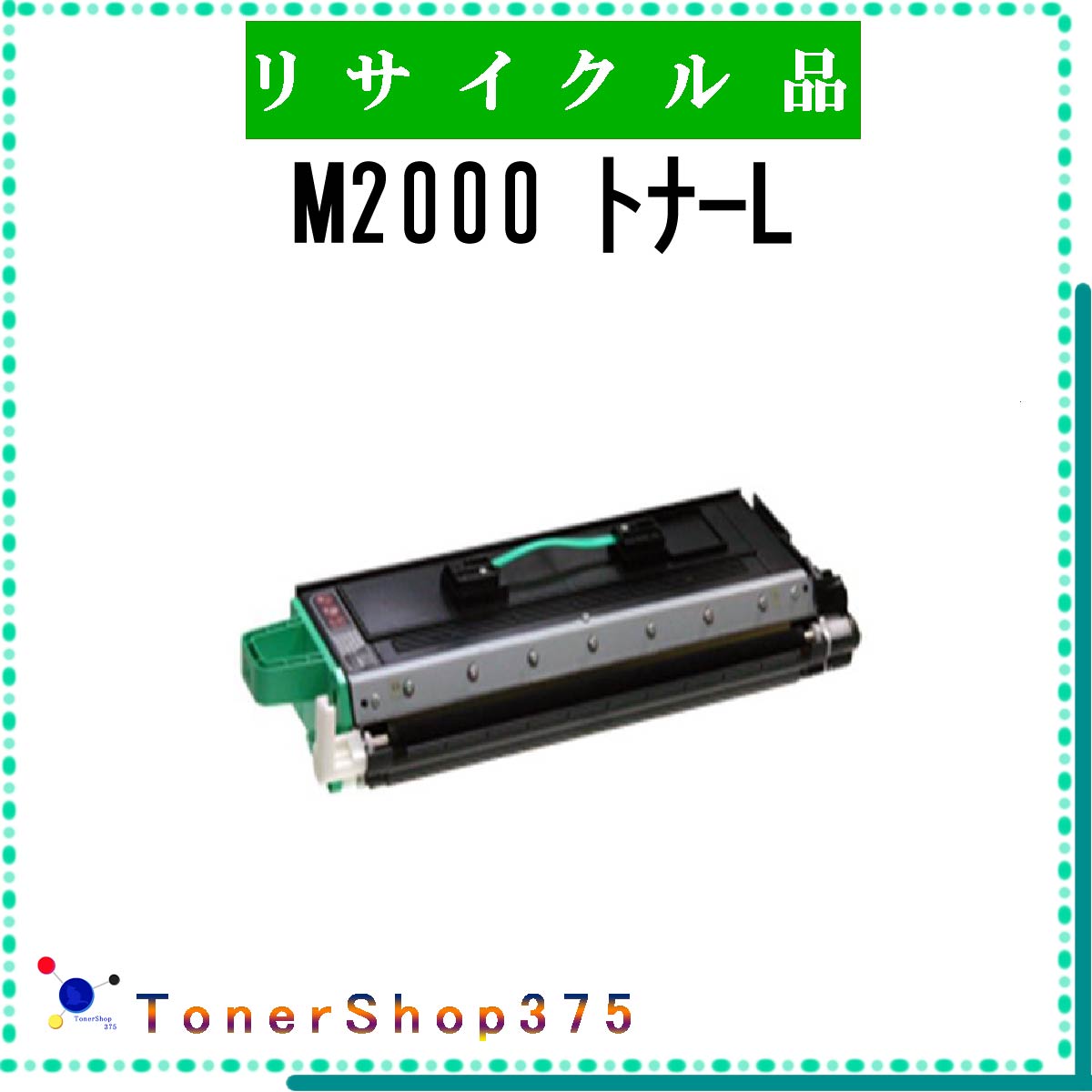 NTT y M2000 gi[L z TCN gi[ TCNHƉFH蒼 STMCF ݌ɕi