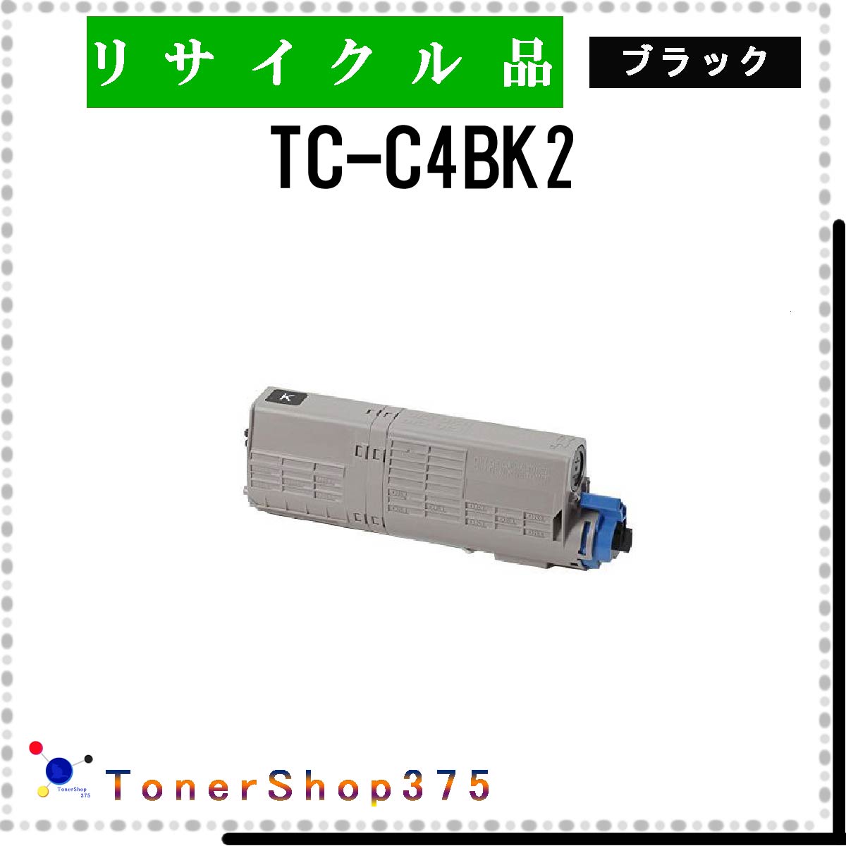 OKI y TC-C4BK2 z ubN TCN gi[ TCNHƉFH蒼 STMCF aĐ 