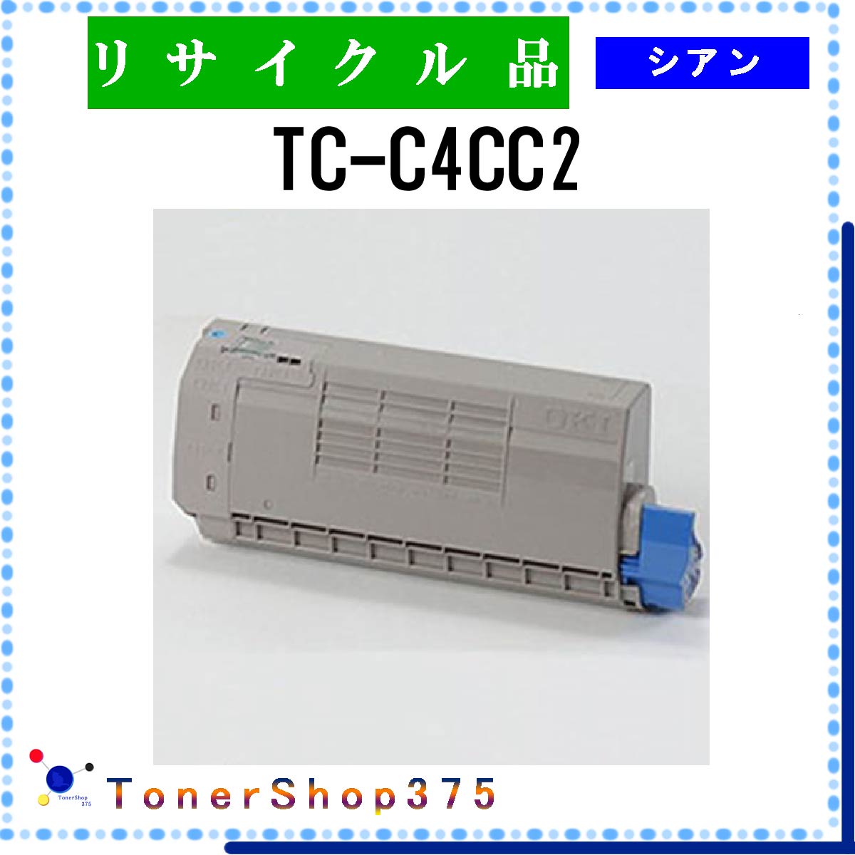 OKI y TC-C4CC2 z VA TCN gi[ TCNHƉFH蒼 STMCF ݌ɕi 