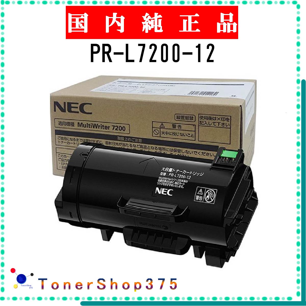 楽天市場】pr−l7200−12の通販 楽天市場】pr−l7200−12の通販